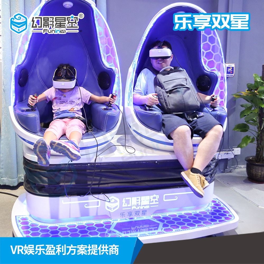 走进虚拟世界:北京VR体验馆引领新潮流