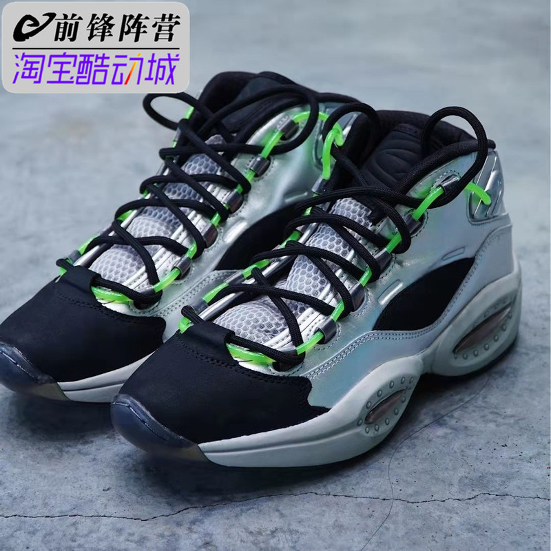 Reebok Question Mid Minions & Iverson Co-Branded Basketball Shoes Fw7548 Reebok Question Mid Minions & Iverson Co-Branded Basketball Shoes Fw7548