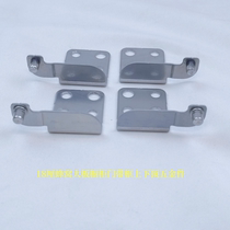 Cabinet door hardware accessories XC style Q2 style Q3 style L style 18mm honeycomb panel special top and bottom top hardware