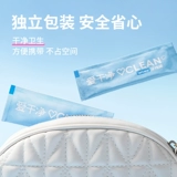 海氏海诺 Независимый пакет на флак