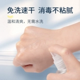 海氏海诺 Спрей, медицинское дезинфицирующее средство, антибактериальное нижнее белье для домашнего использования, гигиенический санитайзер для рук