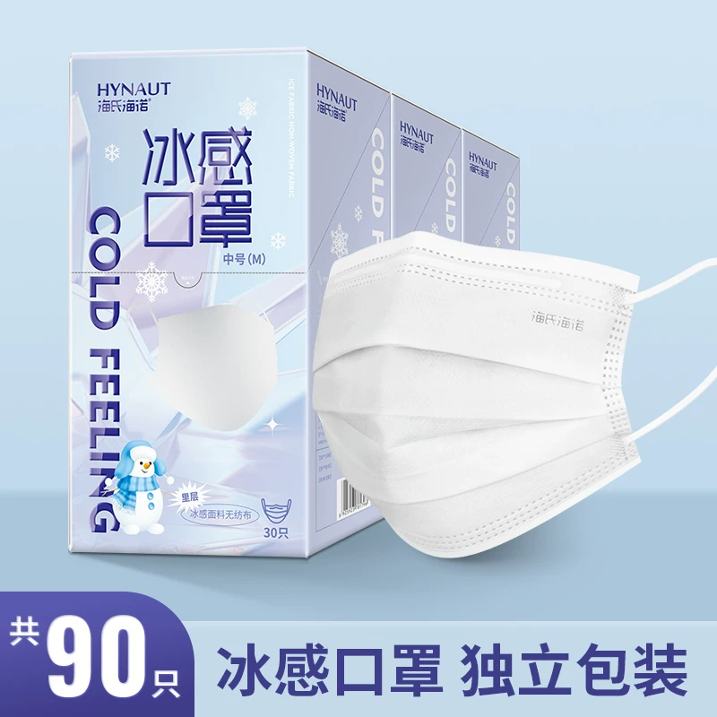 Пользовательская маска для взрослых из медицинской маски Mint cool summer одноразовая тонкая дышащая упаковка