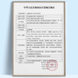 海氏海诺 Кесарева сечения