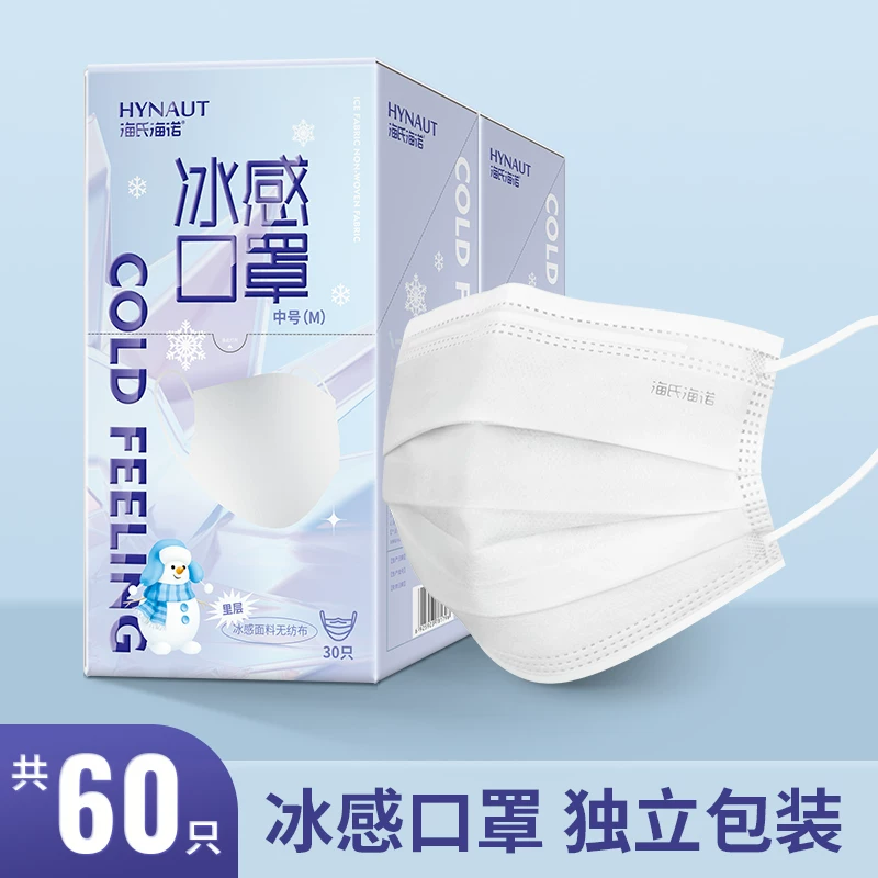 Пользовательская маска для взрослых из медицинской маски Mint cool summer одноразовая тонкая дышащая упаковка