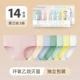 Morandi Color 14 предметов
