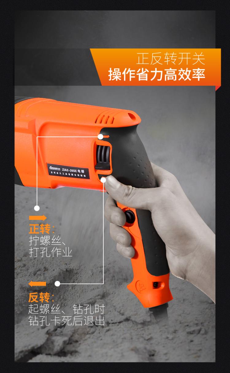 Long Yun Light Electric Hammer Máy khoan điện Máy khoan điện đa năng Ba chức năng Máy khoan cầm tay Tác động Máy khoan Công nghiệp Điện gia dụng Dụng cụ điện