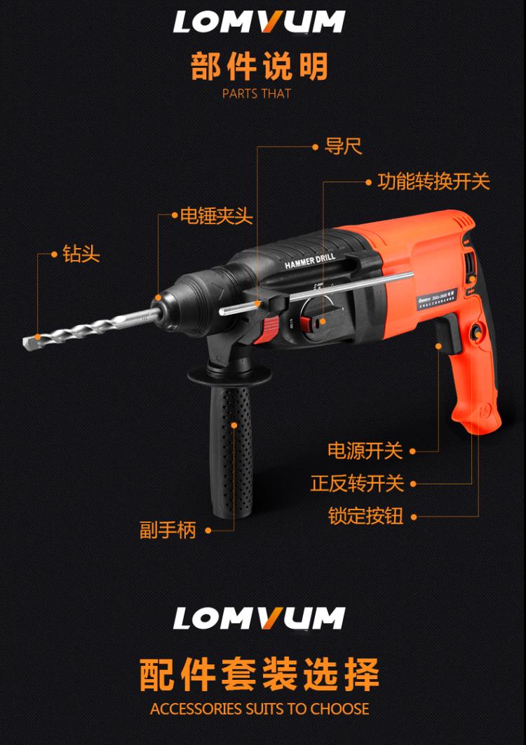 Long Yun Light Electric Hammer Máy khoan điện Máy khoan điện đa năng Ba chức năng Máy khoan cầm tay Tác động Máy khoan Công nghiệp Điện gia dụng Dụng cụ điện