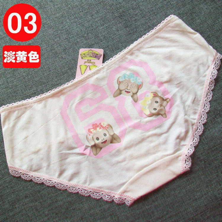 Slip jeunesse doux en coton - Ref 645630 Image 14