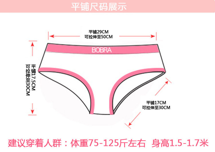 Slip jeunesse sexy en viscose - Ref 645093 Image 15