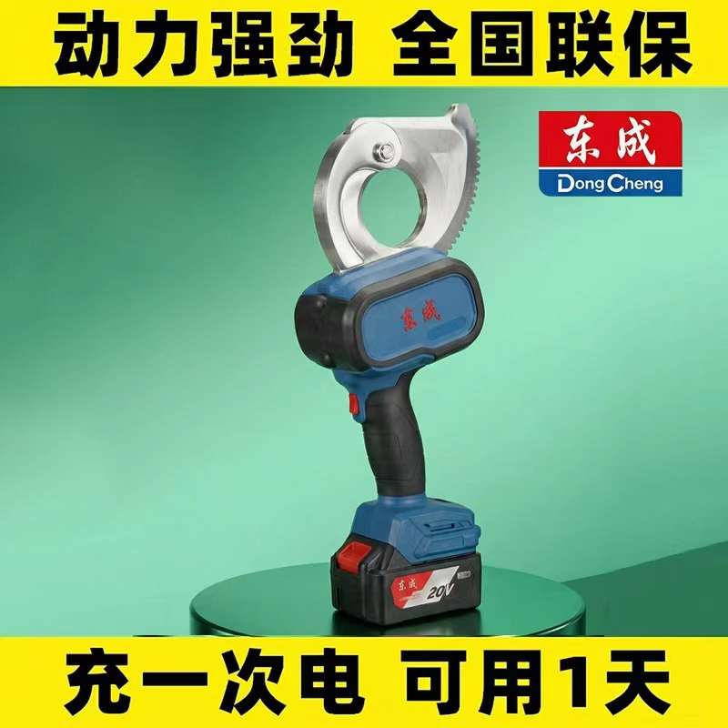 Dongcheng Electric Ratchet Cable Cutter Zhuda Rechargeable Lithium Battery Wire Cutting Pliers for Copper and Aluminum Armored Cables Dongcheng Electric Ratchet Cable Cutter Zhuda Rechargeable Lithium Battery Wire Cutting Pliers for Copper and Aluminum Armored Cables