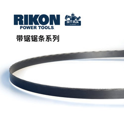 RIKON 담금질 탄소강 특수 밴드 톱날 목재 곡선 직선 절단 목공 톱날 원래 Wofut