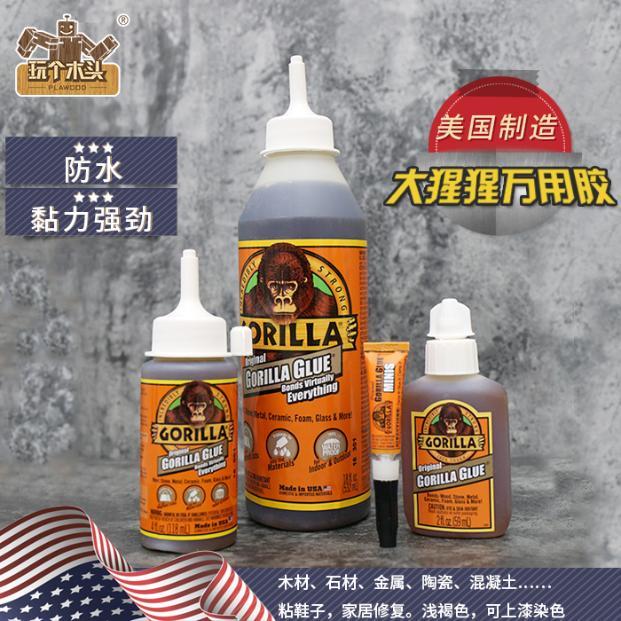 American gorilla glue universal glue metal ceramic concrete stone wood strong universal glue shoe glue