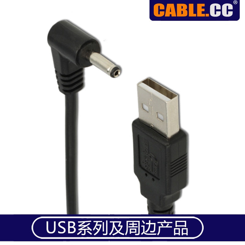 U2-111-RI 90-degree elbow usb turn DC3 5mm charging wire charging wire wagon recorder USB power cable