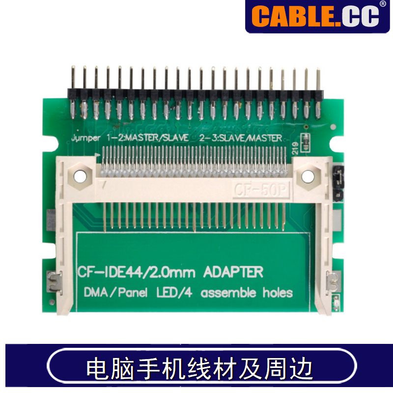 EP-030 CF to IDE adapter (44Pin male) CF to IDE card CF to notebook 25 inch IDE