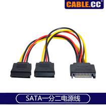 SA-052 SATA 10% two power cord SATA power supply 10% Two-port power cord One-turn 18 #