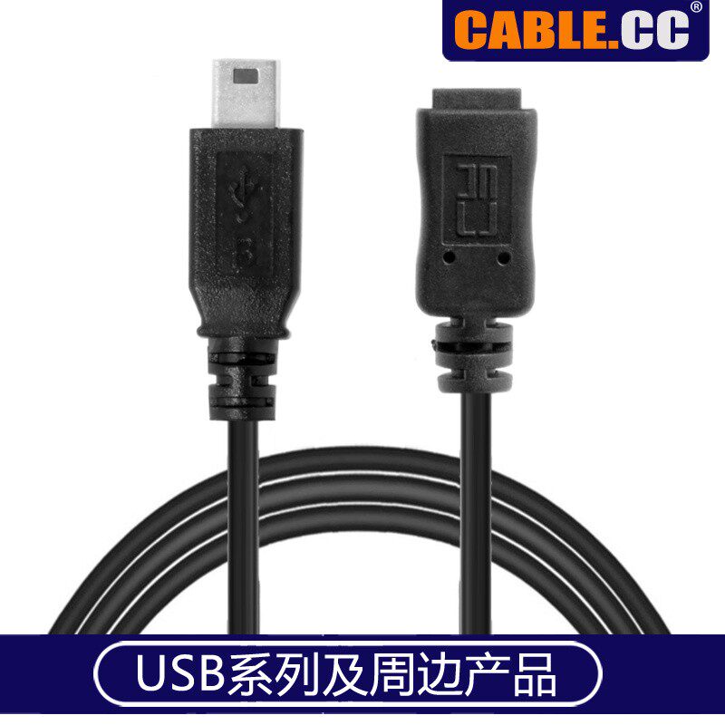 U2-049 U2-049 USB2 0 Mini Mini B Public to Mini B 5P Mother Extension Line GPS Extension Line