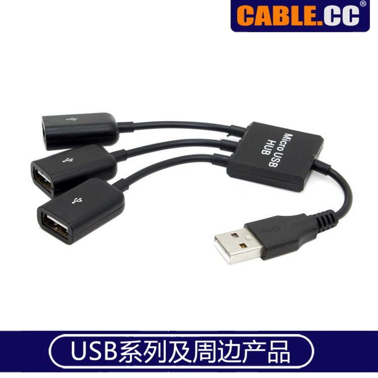 cablecc usb expansion port notebook multi-port USB hub with cable HUB extension cable one point three 20cm