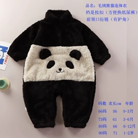 Zheng Black Panda Body Одежда
