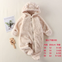 Rice White 2 SBIT