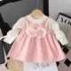 Hyun Pink Three -Inch Moonlight