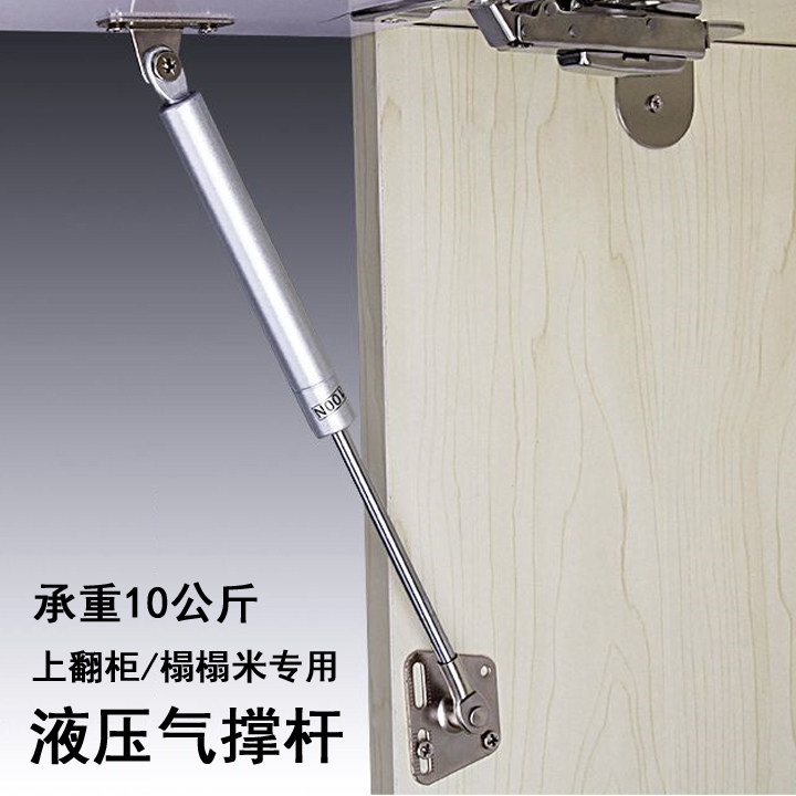 支撑杆安装,液压支撑杆安装_大山谷图库