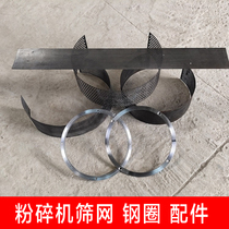 Corn grinder electric multifunctional Mill screen blade hammer steel ring belt pulverizer rice mill with Rice Mill