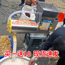 Sweet potato yam potato pulp residue separation starch machine sweet potato mill commercial sweet potato lotus root potato grinding powder