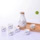 Rượu vang nhỏ hầm rượu vang trắng rượu vang cổ rượu vang rượu sake rượu mạnh thủy tinh rượu vang ly rượu shochu rượu thủy tinh đặt với nút - Rượu vang