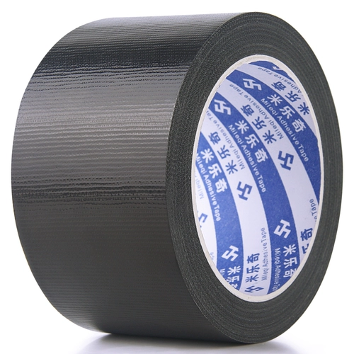 米乐奇 Черная мощная лента, водонепроницаемый ветрозащитный ковер, не оставляет следов