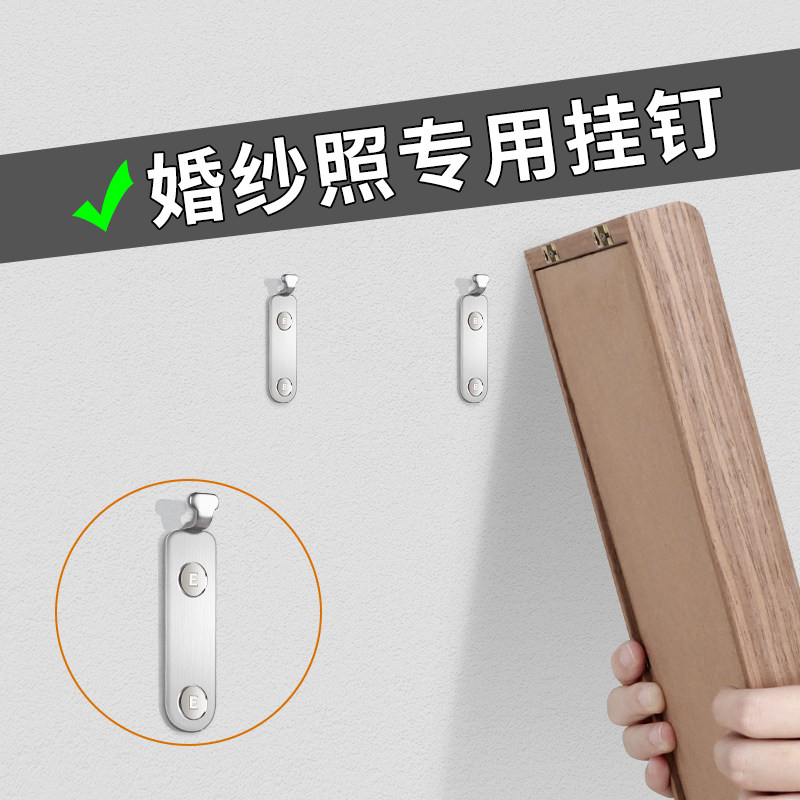 挂重画专用挂钩高承重钢钉壁画大相框挂钩免打孔婚纱照装饰画墙钉