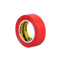 Mulch quick-stick artifact decoration door frame decoration protective film floor paste fixed paste high-viscosity wear-resistant single-sided tape