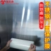 màng mỏng màng cao nhựa trong suốt khung cửa sổ tấm / tờ, đồ nội thất, màng bảo vệ thiết bị kính với nhôm 