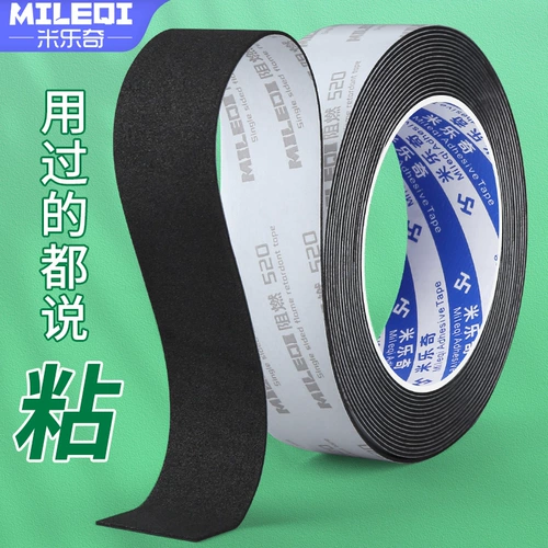 Стеклянная амортизирующая противоударная прокладка, пластиковая резиновая лента, 102358мм