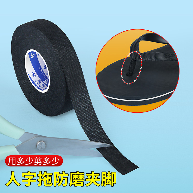 Mileqi Flip-Flops Anti-Chafing Foot Protector, Anti-Foot Wear Sandals, Anti-Chafing Heel Stickers, Toe Clip Foot Stickers