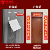 Двусторонний скотч, наклейки, прозрачный защитный амулет, не оставляет следов