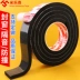 Cửa ra vào và cửa sổ đóng dấu khoảng cách ấm áp gió tiếng ồn gió tạo tác cửa sổ khe dấu phía dưới cửa gắn liền với các dải cửa sổ 