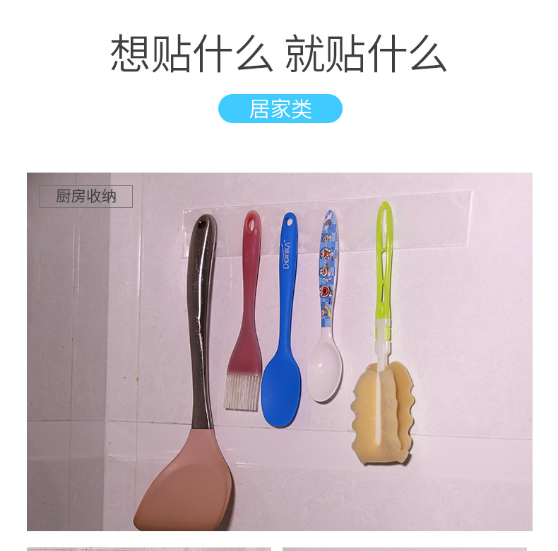 Miếng dán chống trượt xe hơi Miếng dán cố định silicone giá đỡ điện thoại di động nhãn dán lưu trữ đồ trang trí dính nano-keo hỗ trợ ghế băng keo mút xốp