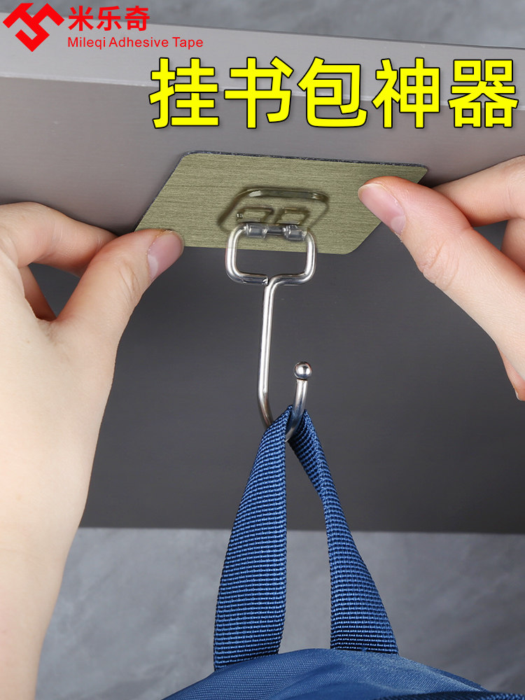 挂书包的挂钩办公室桌边学生侧边钩子便携承重挂包钩免打孔强力胶