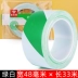 PVC mặc an toàn màu xanh lá cây băng cảnh báo màu vàng và đen vằn phong tỏa dán site parking kho vượt qua gắn liền với mặt đất để 5s lửa đánh dấu băng đánh dấu băng không thấm nước 