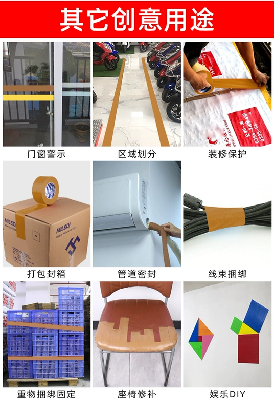 Màu ống quần áo băng mẫu cho nhựa ngành may mặc máy may keo định vị băng siêu mạnh một mặt thảm Shredded đỏ ống nhựa có thể được bao bọc trái đất không thấm nước băng nhớt nâu