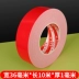 Miller lẻ rãnh ngoài đăng tải hai mặt băng siêu đặc biệt xốp bọt kín KTV tiếng ồn giảm xóc sản phẩm điện tử ô tô phù hợp một cách hoàn hảo phù hợp với siêu mềm keo móng tay siêu miễn phí 