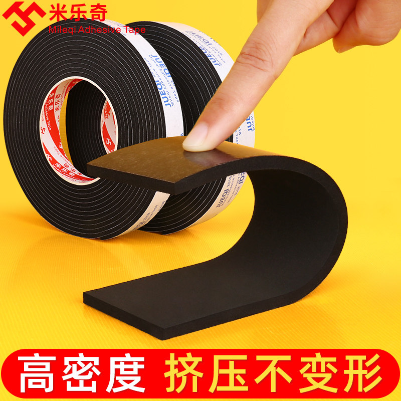 电动车支架缓冲垫片自粘摩托车后牌照架框防震胶垫三轮车厢缝隙贴