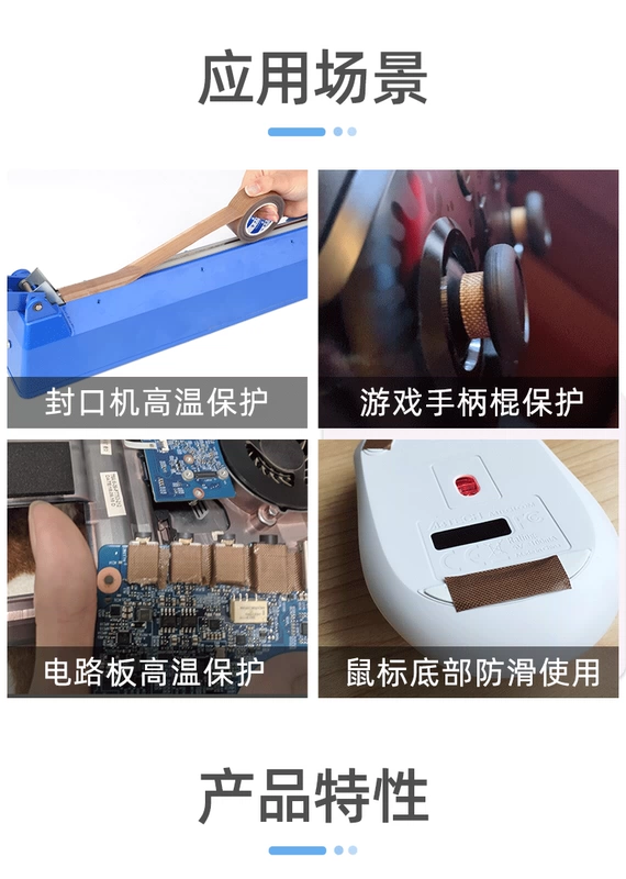 Teflon băng niêm phong máy đóng gói chân không làm nóng dây phát hành chịu lửa băng niêm phong băng chống nóng bộ phận máy vải cách nhiệt vải nhiệt độ vải mặc của Teflon băng 300 cách điện