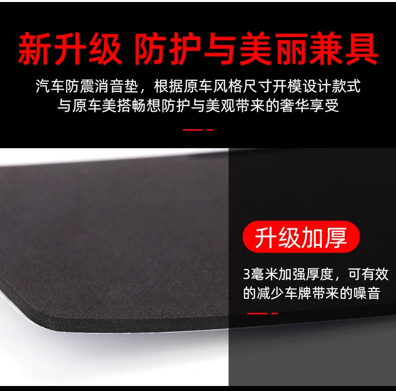 Giấy phép tấm sốc pad âm thanh Miandian SGX cai tấm giấy phép giấy phép khung tấm khung sốc giảm thanh pad chống Tropsch giọng nói