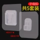 6 см*6 см [5 наборов] [Испытательная установка]