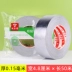 Miller Qijia nhôm dày lá nóng băng mui xe ống xả điền vào nồi leakproof dấu lá keo lá nhiệt độ ống cách nhiệt chống thấm tự dính băng giấy rộng nhà bếp 