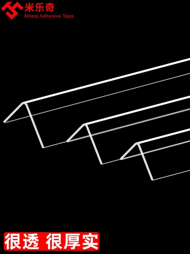 Прозрачная лента, защитные стеклянные накладки на углы, силиконовый детский мягкий защитный чехол