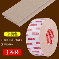 Ширина 80 мм*5 м длиной