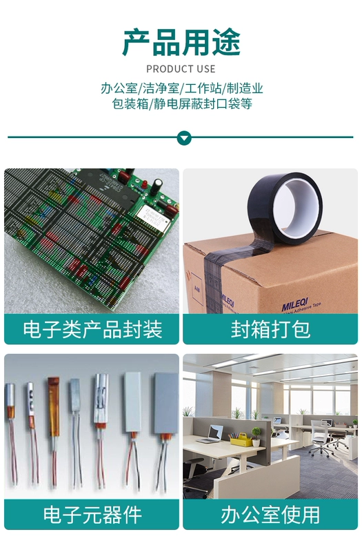 Chống tĩnh băng đánh dấu băng lưới chống tĩnh điện tử thành phần gói mềm ngoan ngoãn bám dính cao mà không để lại dấu vết của các chỉ số chống tĩnh ngành công nghiệp điện tử công suất 6-9 10 chung