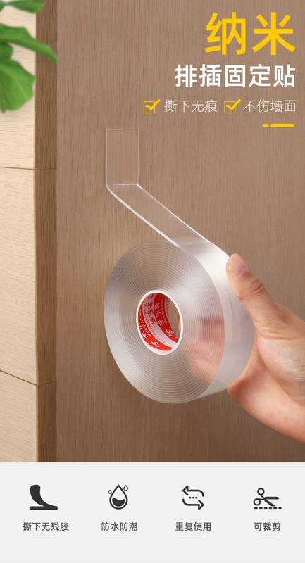 Triệu lần nano di động hai mặt sức mạnh dính liền mạch ma thuật keo trong suốt không thấm nước tường chuyên dụng cố định độ nhớt thảm cao mà không để lại dấu vết của xe Thảm phổ điện thoại di động chống trượt băng dính tiện dụng